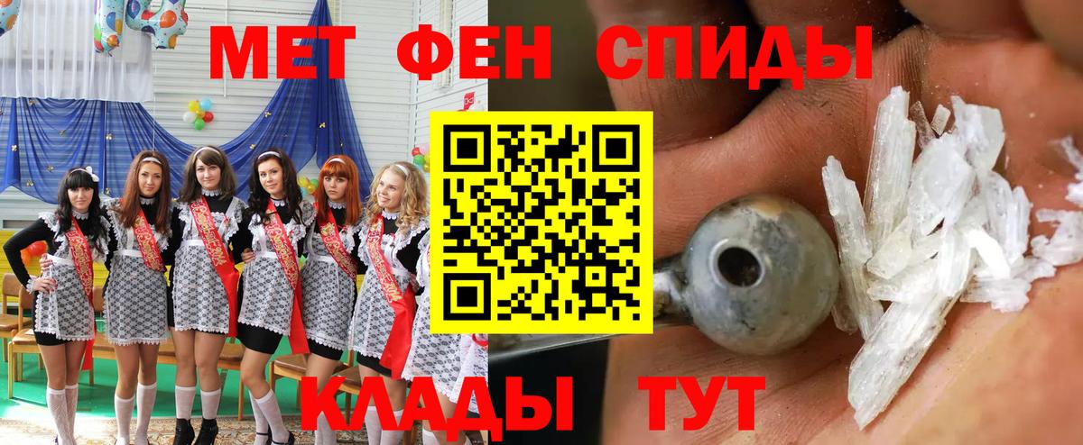 Лосино-Петровский  Амфетамин Розовый  Amphetamine  Вход с VPN 