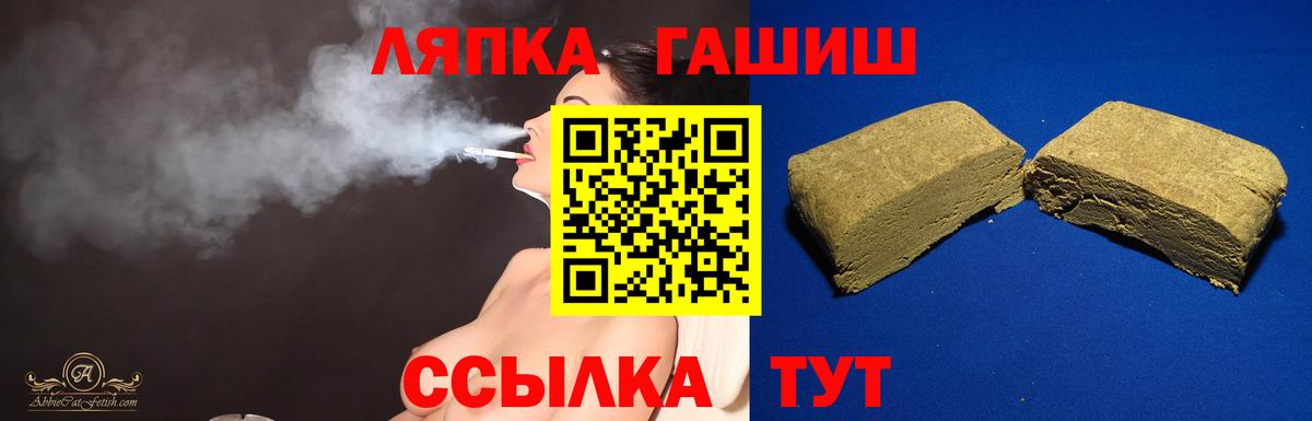 Гашиш гашик Лосино-Петровский