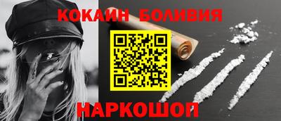 героин Бугуруслан