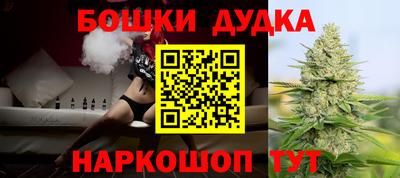 дмт Бузулук