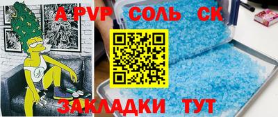 прущая мука Будённовск