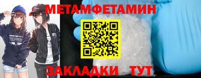 дмт Бузулук