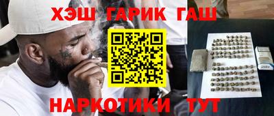 героин Бугуруслан