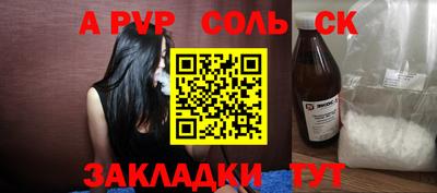 дмт Бузулук