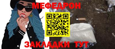 героин Бугуруслан