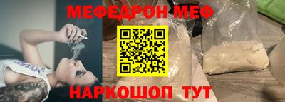 прущая мука Будённовск