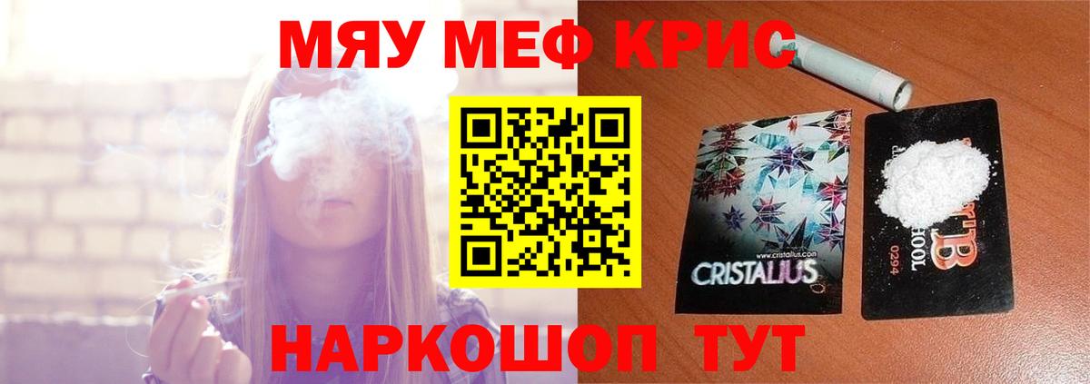 МЕФ мука Лосино-Петровский