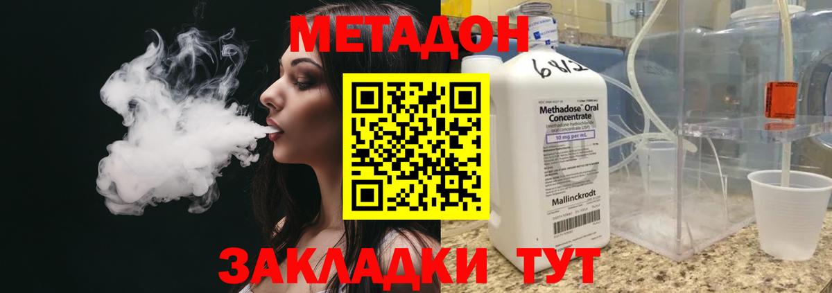 Лосино-Петровский  blacksprut ONION  Вход с VPN  МЕТАДОН кристалл 