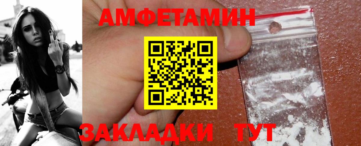 Первитин Methamphetamine Лосино-Петровский