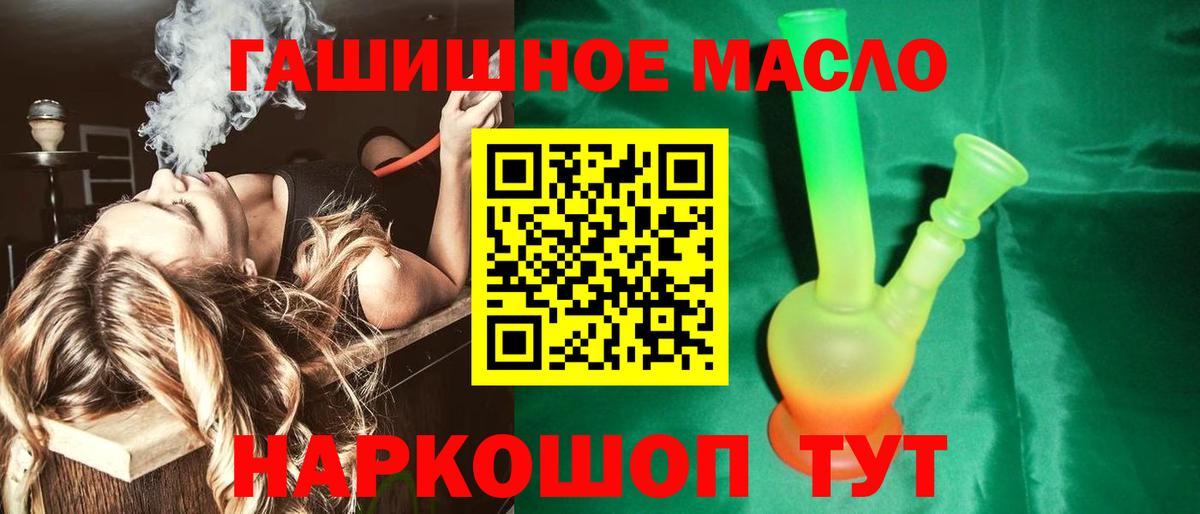 дарнет шоп  Дистиллят ТГК жижа  Вход с VPN  Лосино-Петровский 