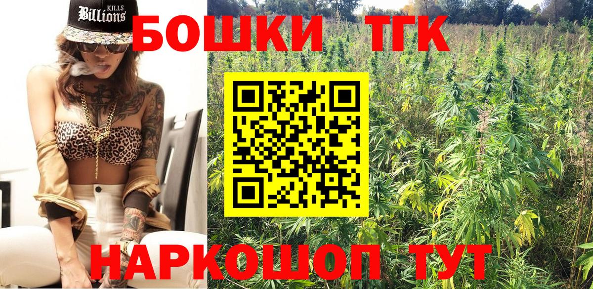 Канабис LSD WEED Лосино-Петровский
